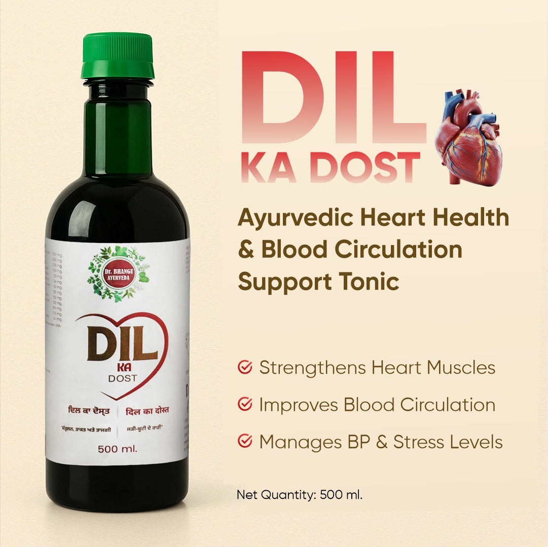 Dil Ka Dost – Ayurvedic Heart Health & Blood Circulation Support Tonic (500ml)