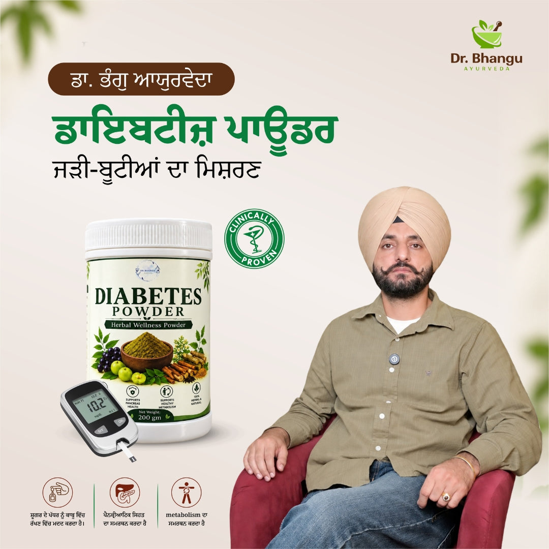 Dr. Bhangu Ayurveda Diabetes Powder