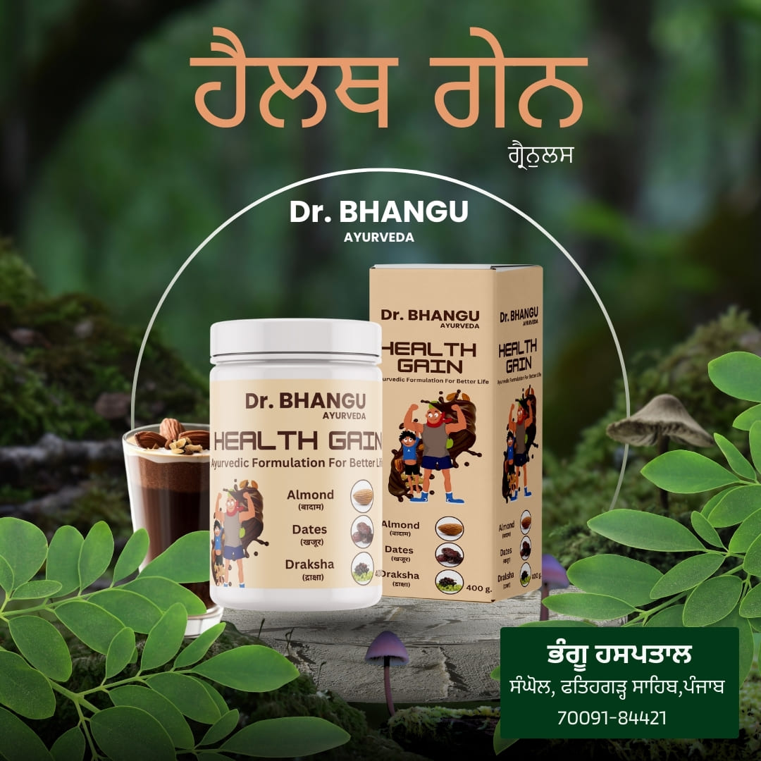 Herbal Granules