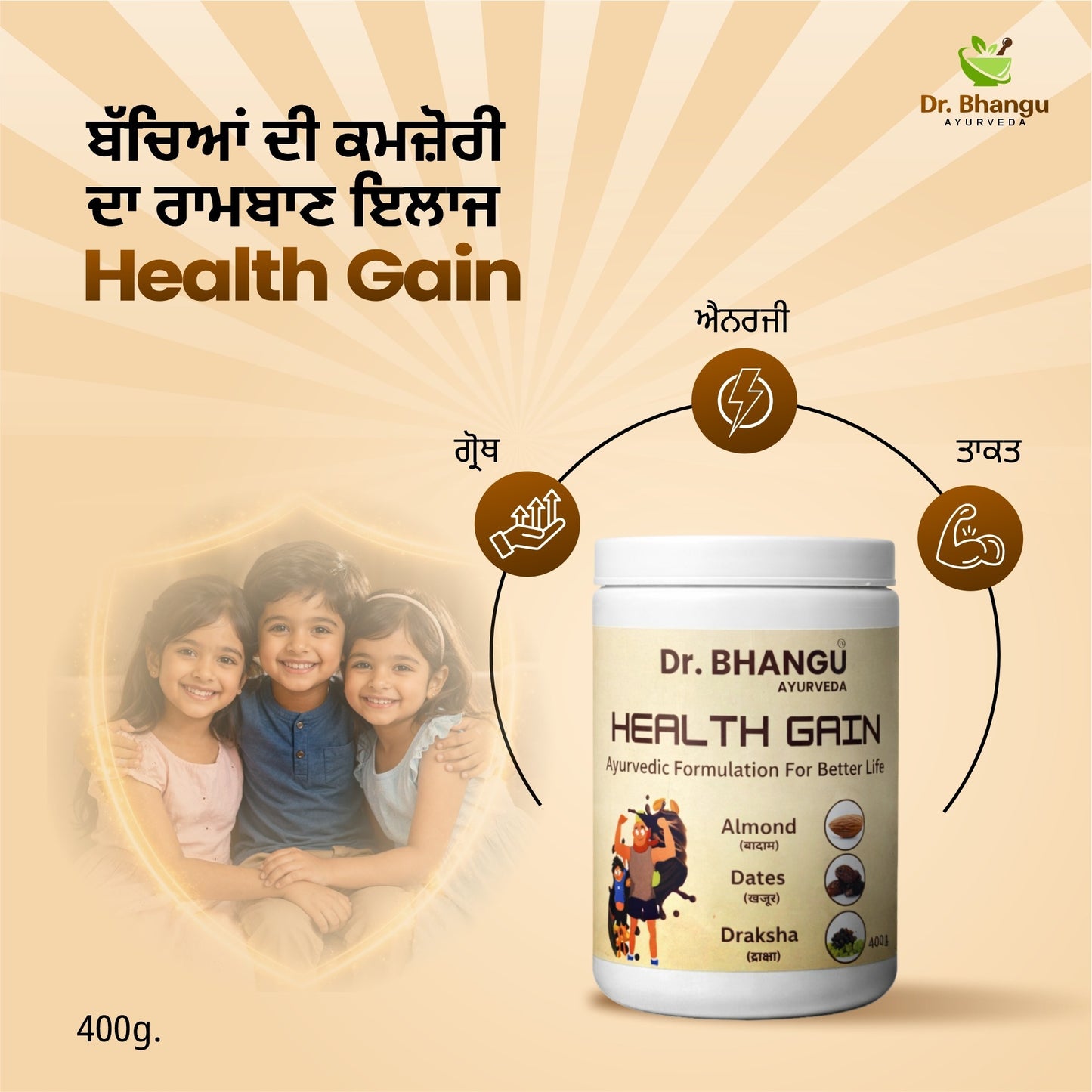 Health Gain Herbal Granules – Complete Wellness for Growth & Strength