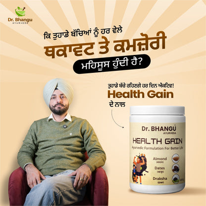 Health Gain Herbal Granules – Complete Wellness for Growth & Strength