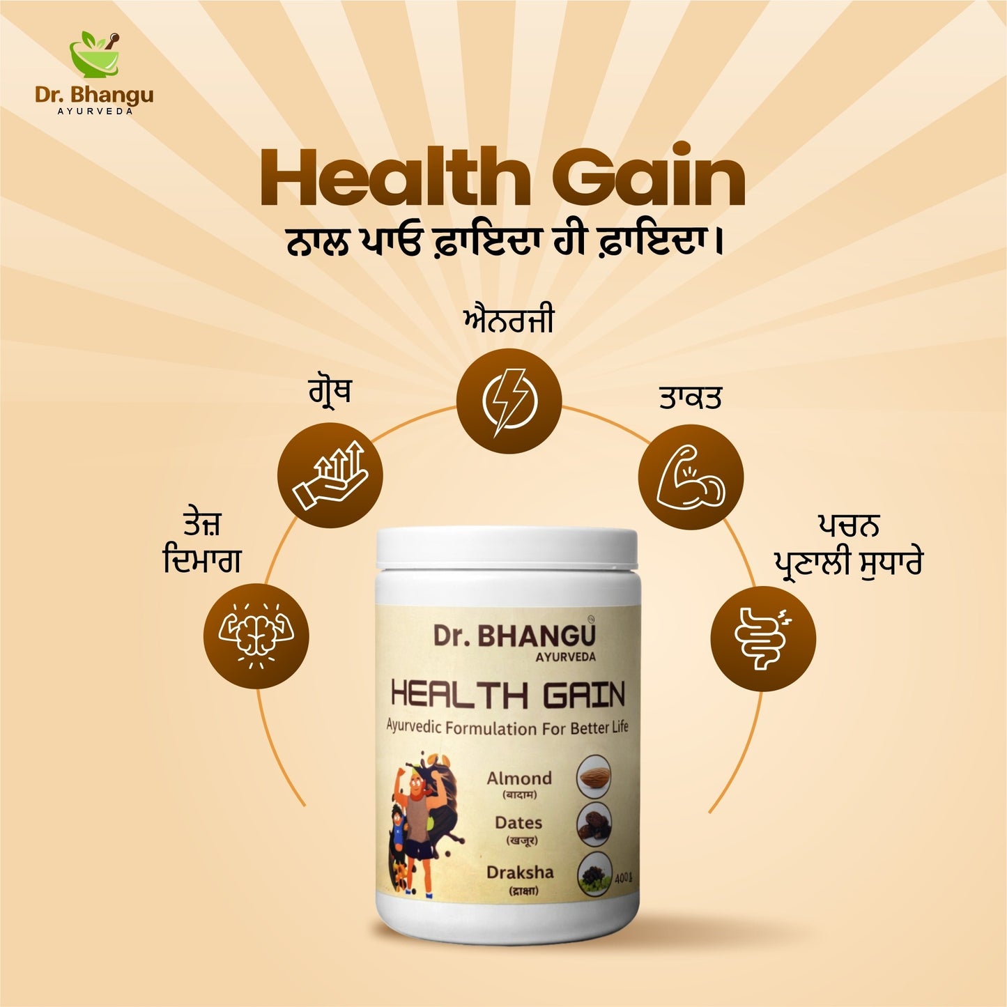 Health Gain Herbal Granules – Complete Wellness for Growth & Strength