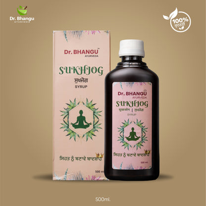 Sukhjog Herbal Syrup – Natural Care for Liver, Kidney & Intestine