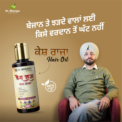 Kesh Raja Oil-Dr. Bhangu Ayurveda