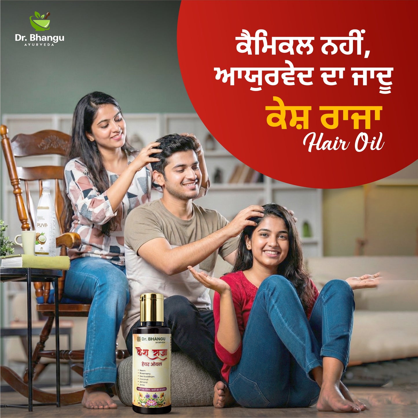 Kesh Raja Oil-Dr. Bhangu Ayurveda