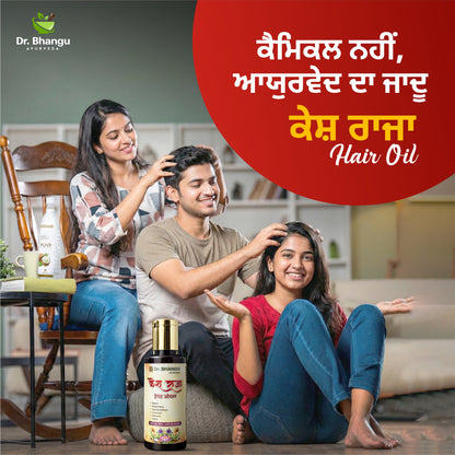 Kesh Raja Oil-Dr. Bhangu Ayurveda