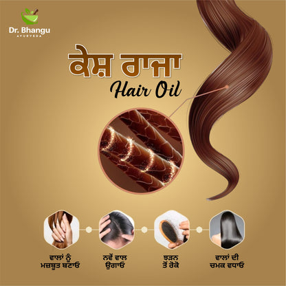 Kesh Raja Oil-Dr. Bhangu Ayurveda