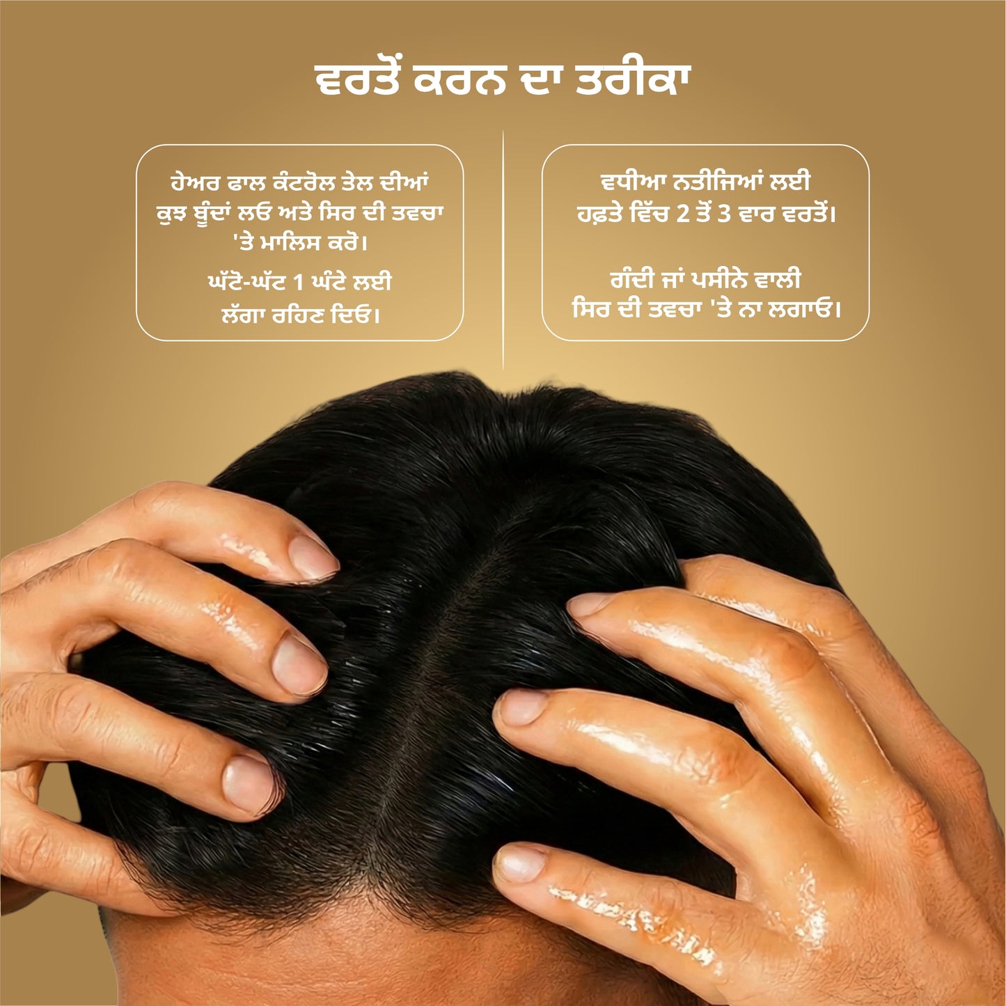 Kesh Raja Oil-Dr. Bhangu Ayurveda