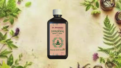 Sukhjog Syrup Video Thumbnail